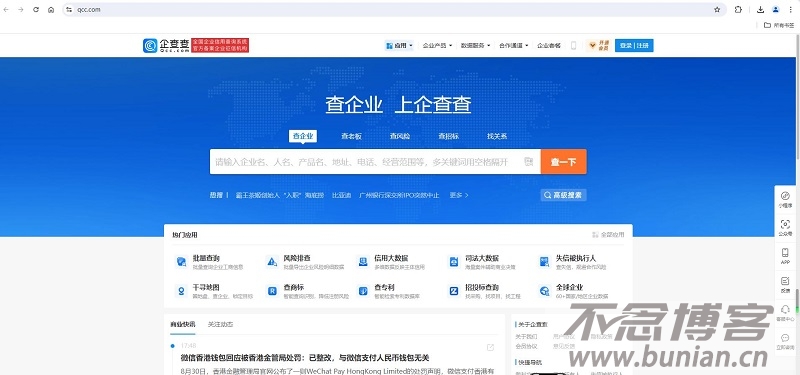 小小车厘子串起中智贸易大机遇