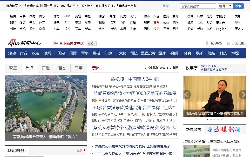w66官网登录入口滚动新闻 - 信网